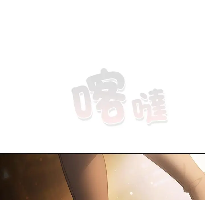 漫画《男人稀缺的异世界》第29话第63张图