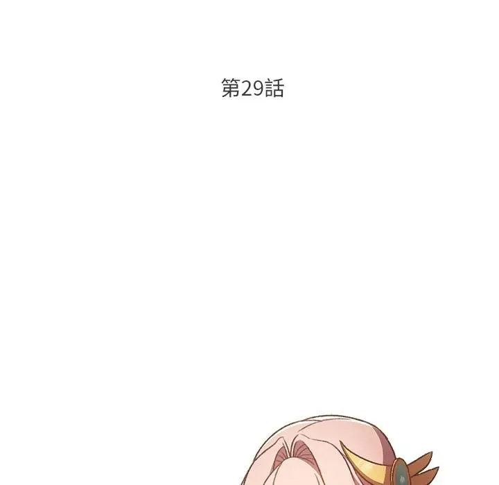 漫画《男人稀缺的异世界》第29话第83张图
