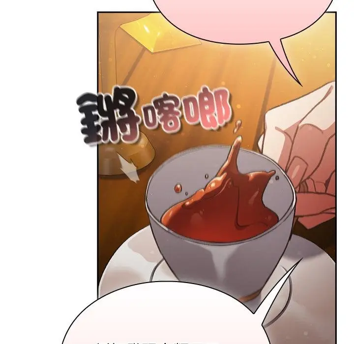 漫画《男人稀缺的异世界》第29话第93张图