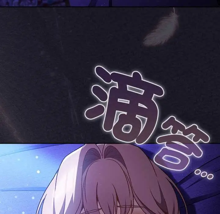 漫画《男人稀缺的异世界》第30话第129张图