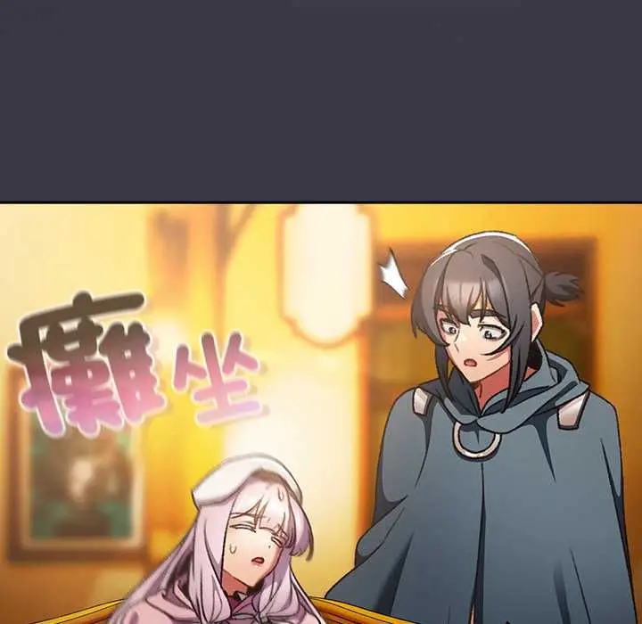 漫画《男人稀缺的异世界》第30话第146张图