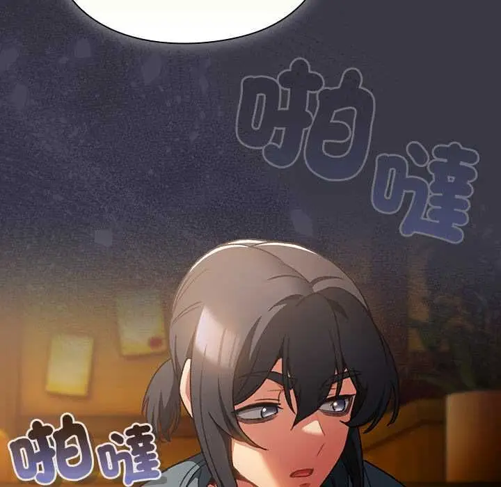漫画《男人稀缺的异世界》第30话第151张图