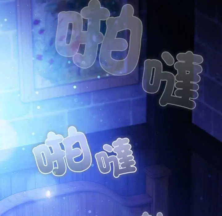 漫画《男人稀缺的异世界》第30话第163张图