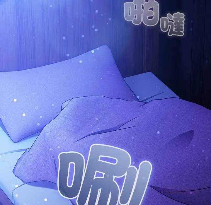 漫画《男人稀缺的异世界》第30话第164张图