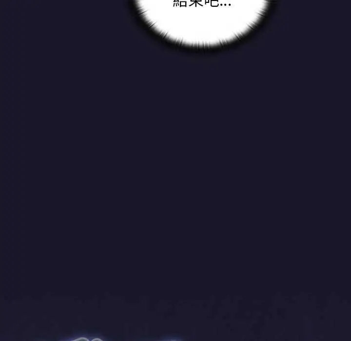 漫画《男人稀缺的异世界》第30话第169张图