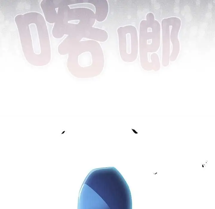 漫画《男人稀缺的异世界》第30话第179张图