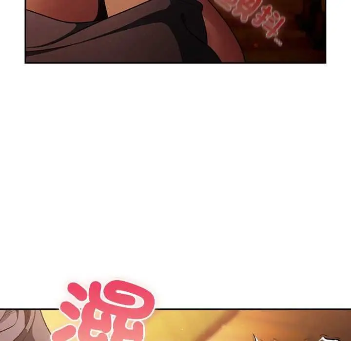 漫画《男人稀缺的异世界》第30话第23张图