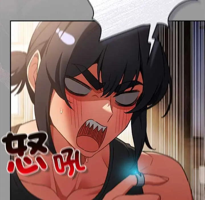 漫画《男人稀缺的异世界》第30话第67张图