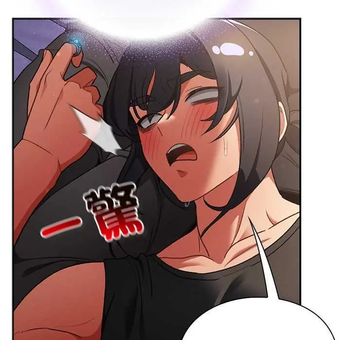 漫画《男人稀缺的异世界》第30话第72张图