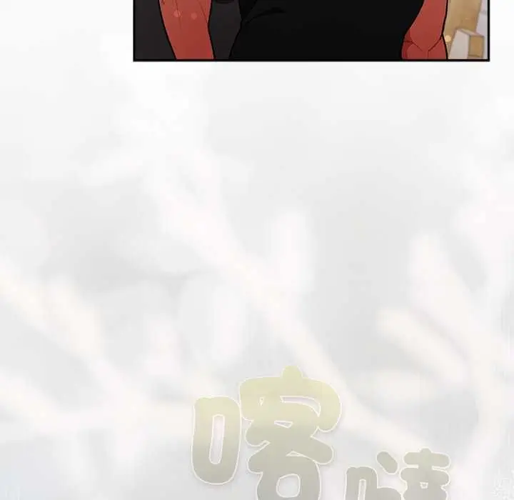 漫画《男人稀缺的异世界》第30话第82张图