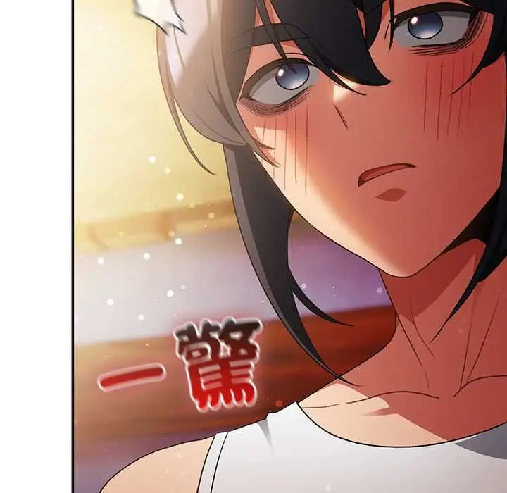 漫画《男人稀缺的异世界》第31话第136张图