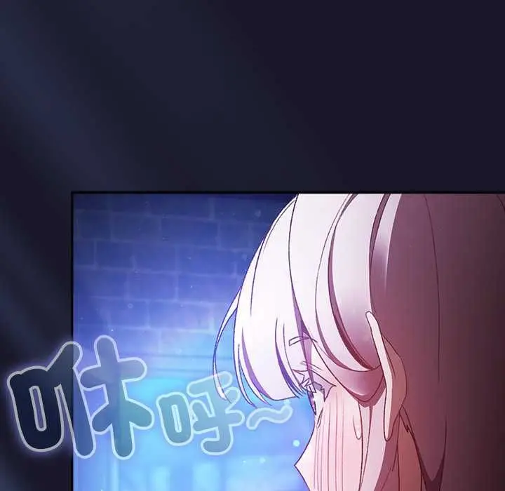 漫画《男人稀缺的异世界》第31话第31张图