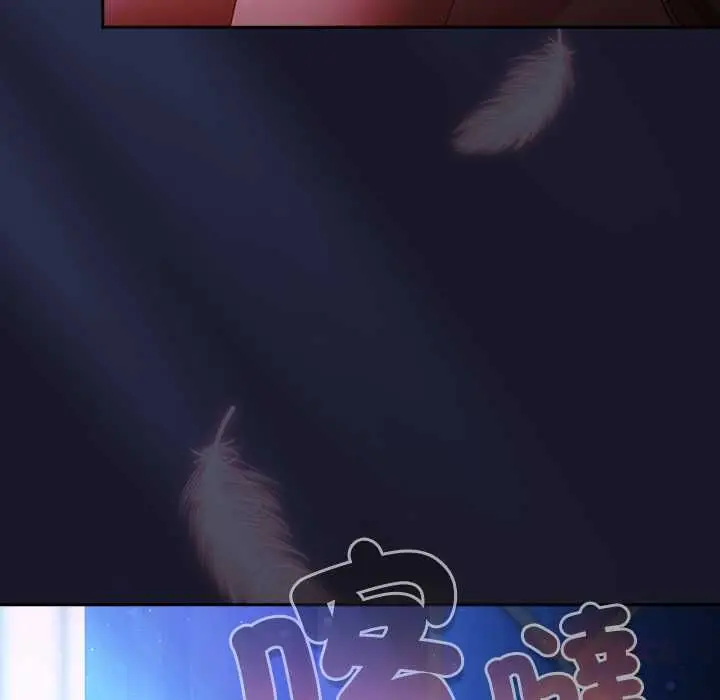 漫画《男人稀缺的异世界》第31话第33张图