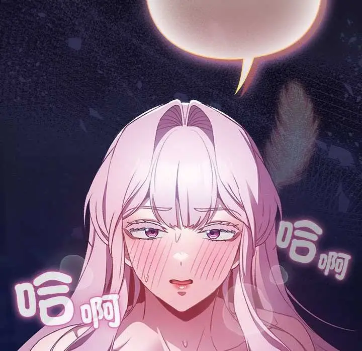 漫画《男人稀缺的异世界》第31话第36张图