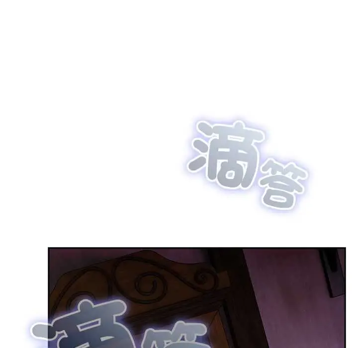 漫画《男人稀缺的异世界》第31话第46张图