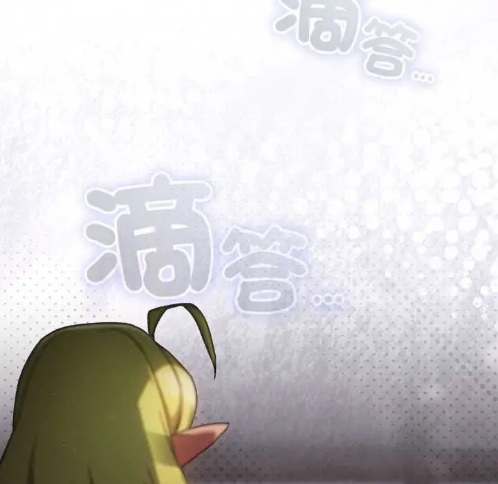 漫画《男人稀缺的异世界》第31话第48张图