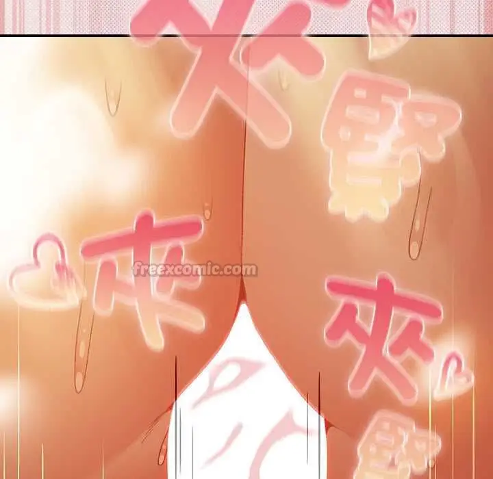 漫画《男人稀缺的异世界》第32话第105张图