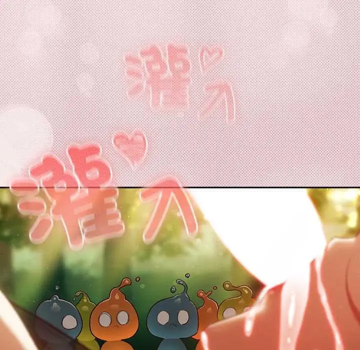 漫画《男人稀缺的异世界》第32话第128张图