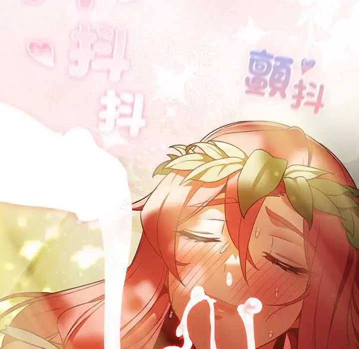 漫画《男人稀缺的异世界》第32话第132张图