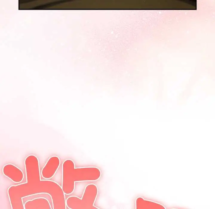 漫画《男人稀缺的异世界》第32话第173张图