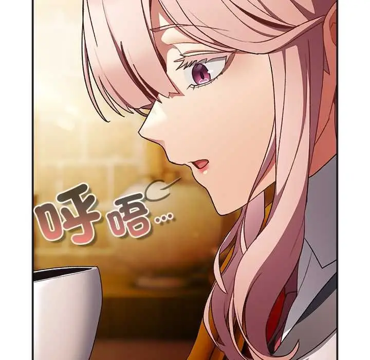 漫画《男人稀缺的异世界》第32话第5张图