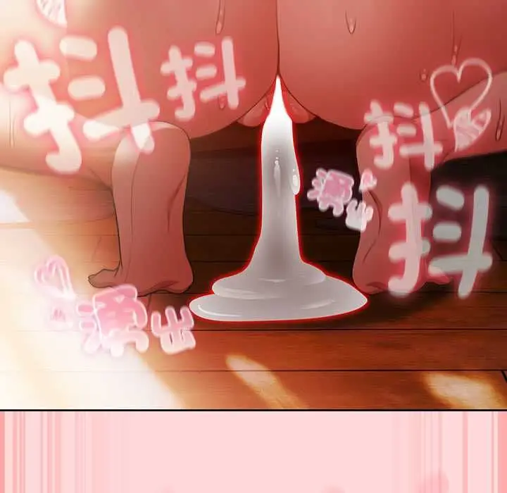 漫画《男人稀缺的异世界》第33话第133张图