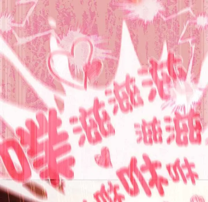 漫画《男人稀缺的异世界》第33话第169张图