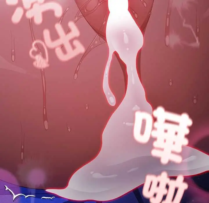 漫画《男人稀缺的异世界》第33话第179张图