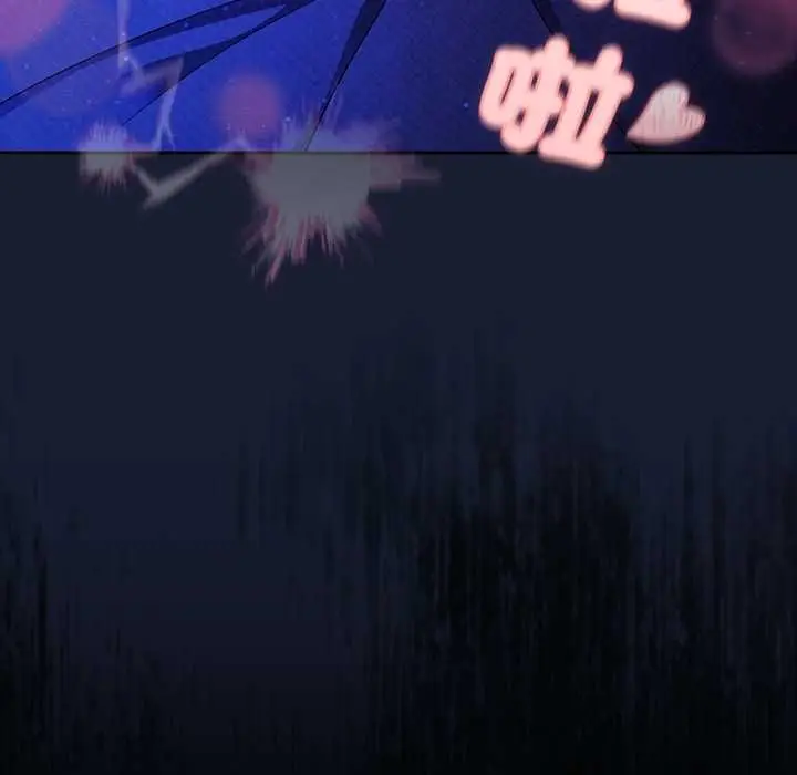 漫画《男人稀缺的异世界》第33话第180张图