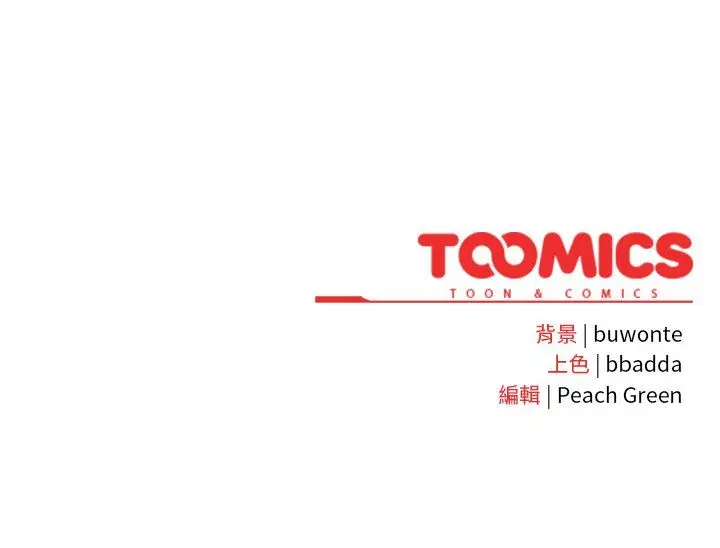 漫画《男人稀缺的异世界》第33话第208张图