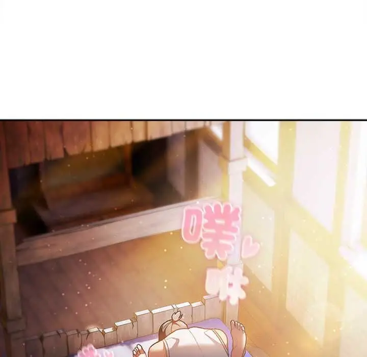 漫画《男人稀缺的异世界》第33话第68张图