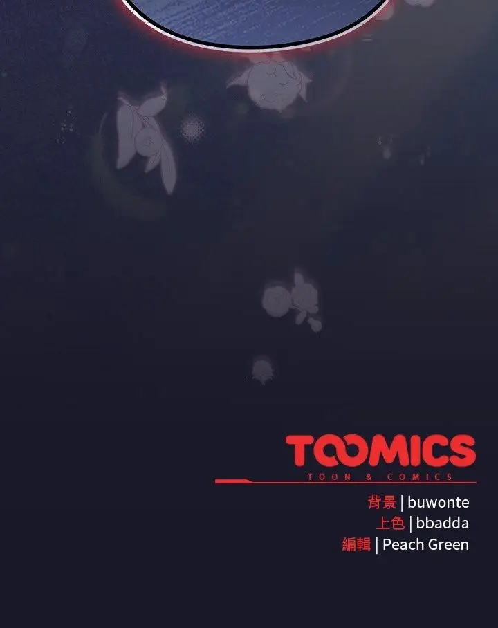 漫画《男人稀缺的异世界》第34话第70张图
