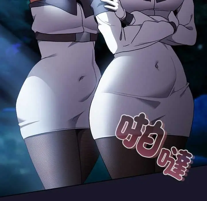 漫画《男人稀缺的异世界》第35话第161张图
