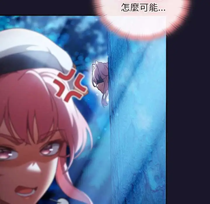 漫画《男人稀缺的异世界》第35话第169张图