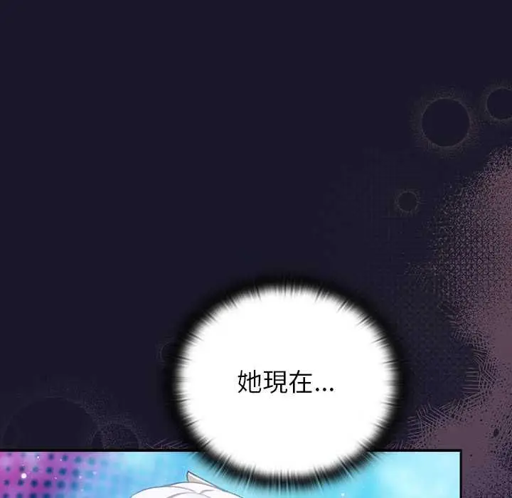 漫画《男人稀缺的异世界》第35话第38张图