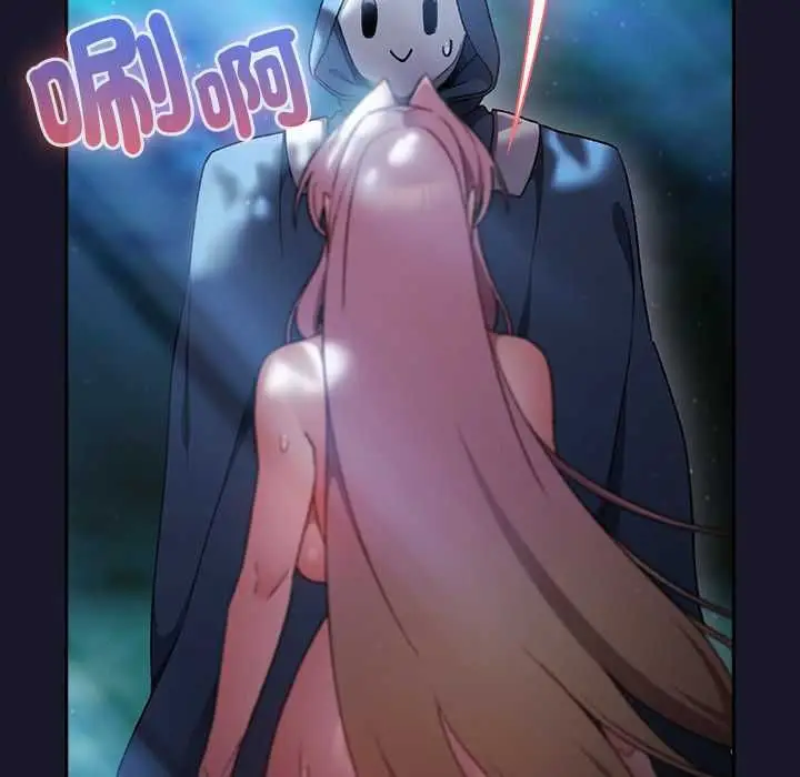 漫画《男人稀缺的异世界》第35话第50张图