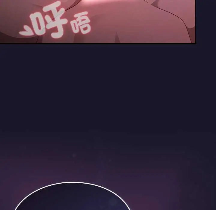 漫画《男人稀缺的异世界》第35话第91张图