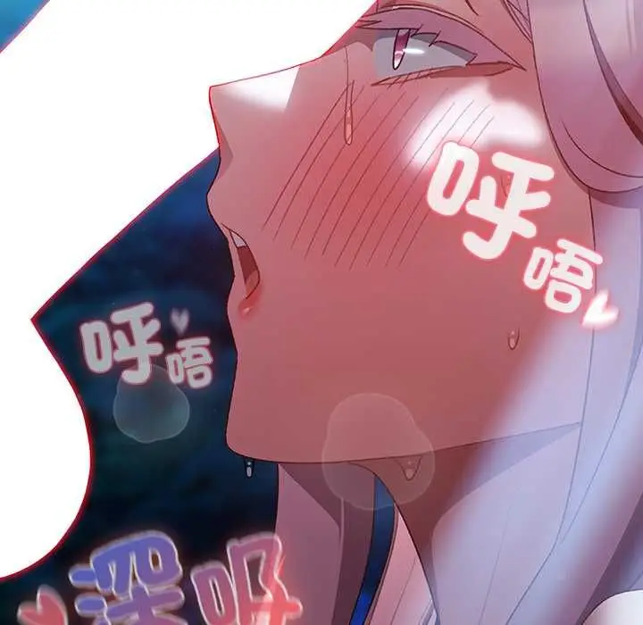漫画《男人稀缺的异世界》第35话第93张图