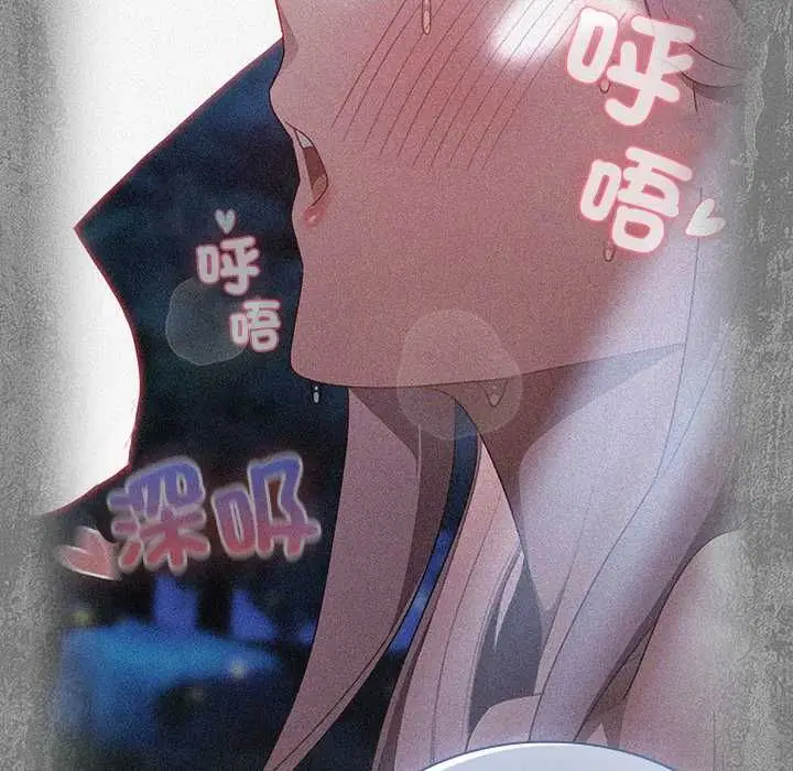 漫画《男人稀缺的异世界》第37话第168张图