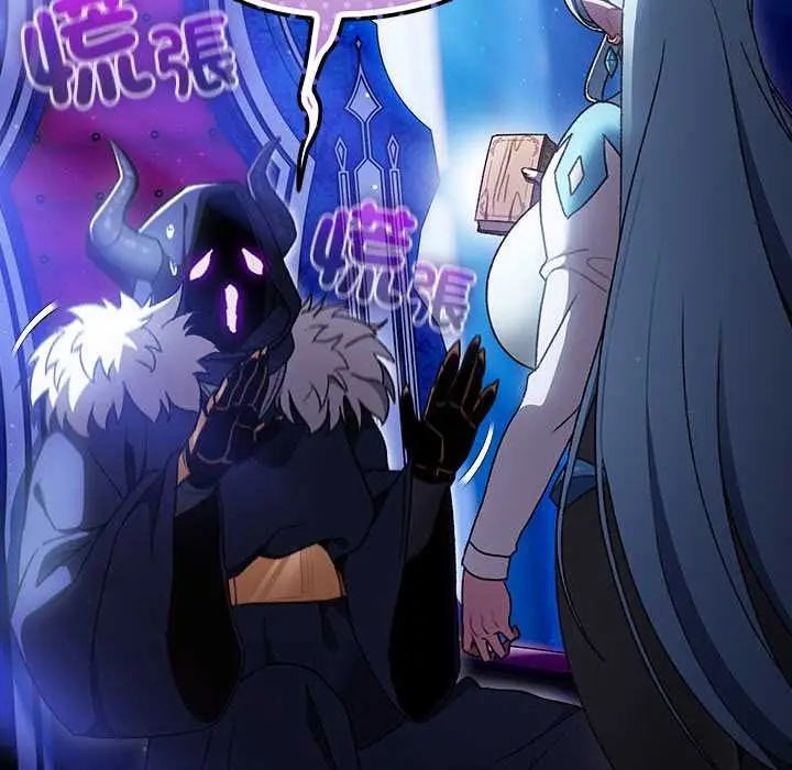 漫画《男人稀缺的异世界》第37话第29张图