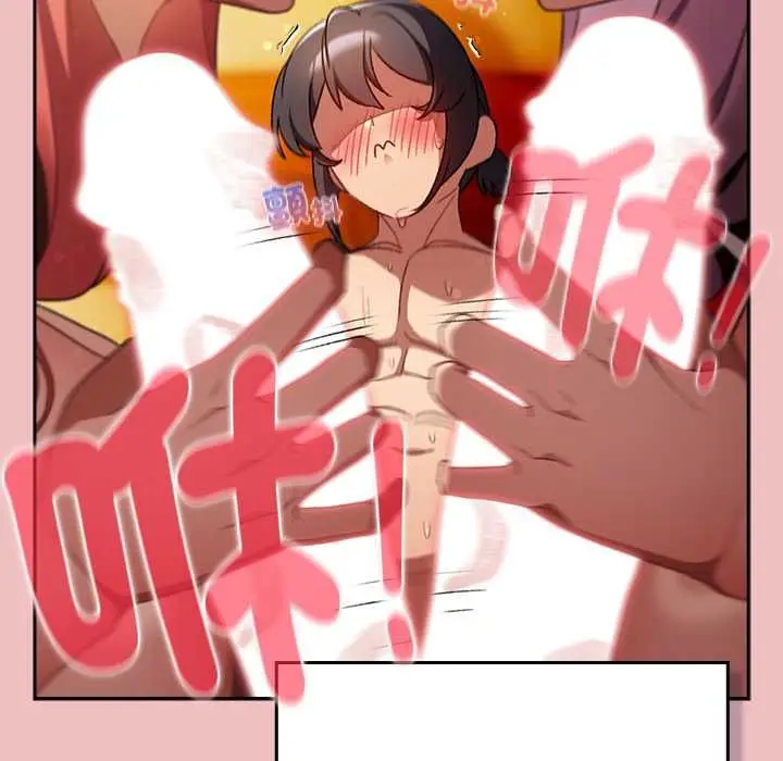 漫画《男人稀缺的异世界》第37话第56张图