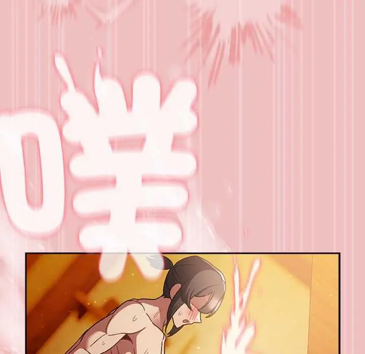 漫画《男人稀缺的异世界》第37话第83张图