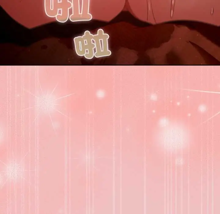 漫画《男人稀缺的异世界》第37话第89张图