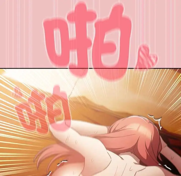 漫画《男人稀缺的异世界》第37话第91张图