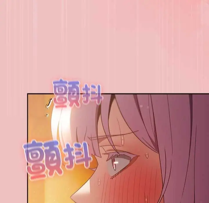 漫画《男人稀缺的异世界》第37话第97张图