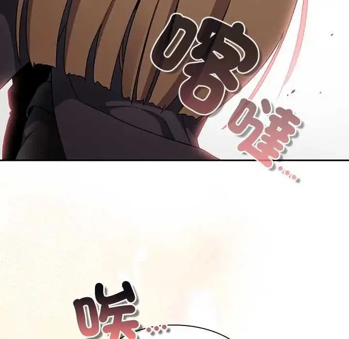 漫画《男人稀缺的异世界》第38话第146张图
