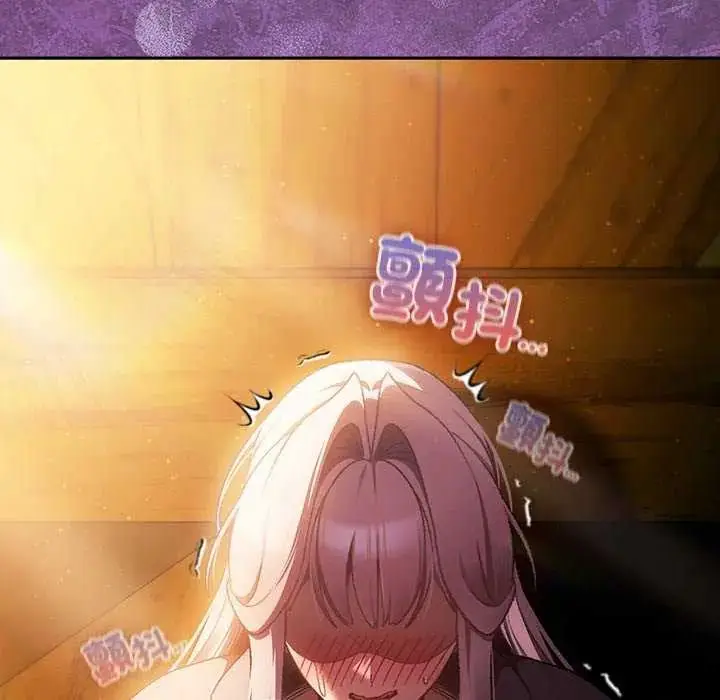 漫画《男人稀缺的异世界》第38话第172张图