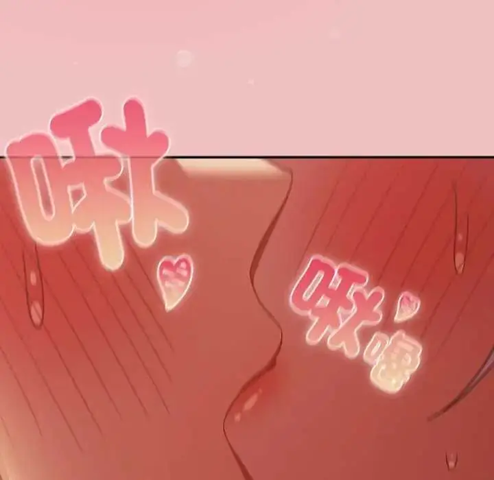 漫画《男人稀缺的异世界》第38话第22张图