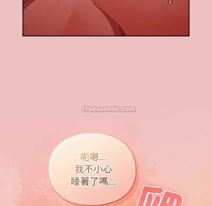 漫画《男人稀缺的异世界》第38话第60张图