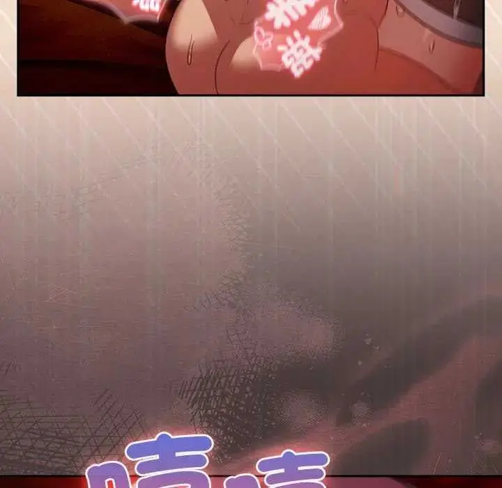 漫画《男人稀缺的异世界》第38话第96张图